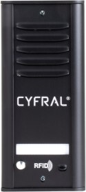 DOMOFON CYFRAL COSMO 1-LOKATORSKI KASETA CZARNA/UNIFON CZARNY